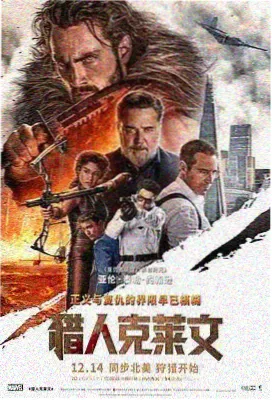 大嫂前传