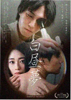 都市大嫂