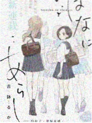 大嫂厨房